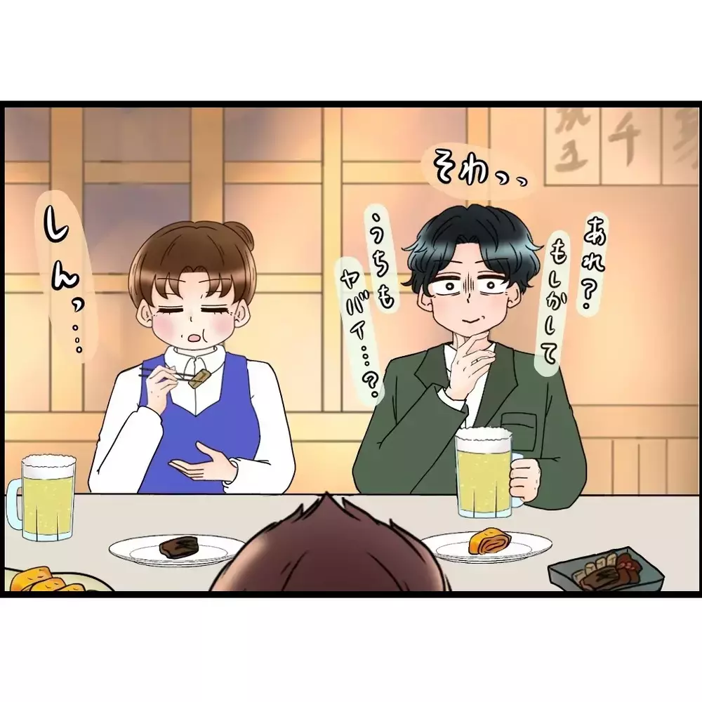 無意識に選んでいたのは“楽な方”だった…先輩の一言で突きつけられた現実【嫁姑問題に巻き込まれています Vol.91】