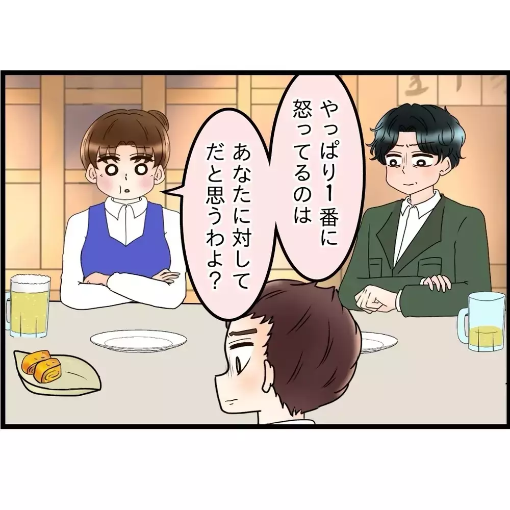 妻と同じことを言ってきた先輩…妻も母も大切にしてきた“つもり”だった…【嫁姑問題に巻き込まれています Vol.92】