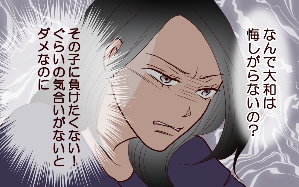 「中学受験なんてしたくなかった！」母親の狂気が勉強好きな子どもを壊してー…？