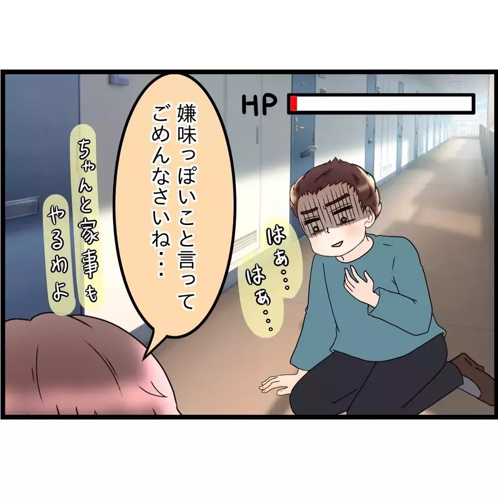 軽い冗談…笑って流せなかった…義母の言葉が思った以上にキツかった【嫁姑問題に巻き込まれています Vol.100】