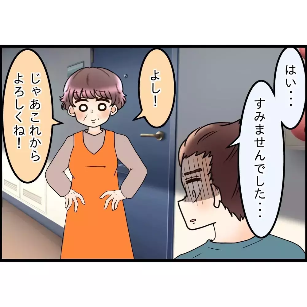 軽い冗談…笑って流せなかった…義母の言葉が思った以上にキツかった【嫁姑問題に巻き込まれています Vol.100】