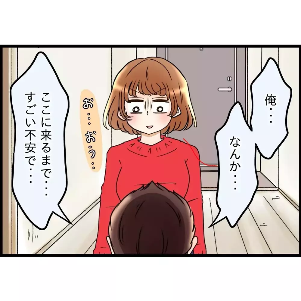 妻は夫の号泣にちょっと引き気味だが…誠心誠意の謝罪を受ける【嫁姑問題に巻き込まれています Vol.102】