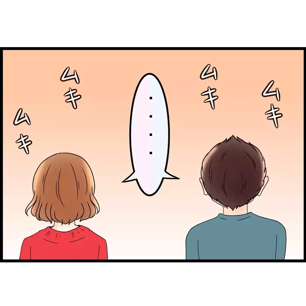 期待していなかった夫への信頼が少しづつ戻るが…なんでそんなに変わったか聞いてみることに【嫁姑問題に巻き込まれています Vol.104】