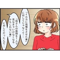 自分の母を一人で見る覚悟はなかった…妻に従ってほしかった理由