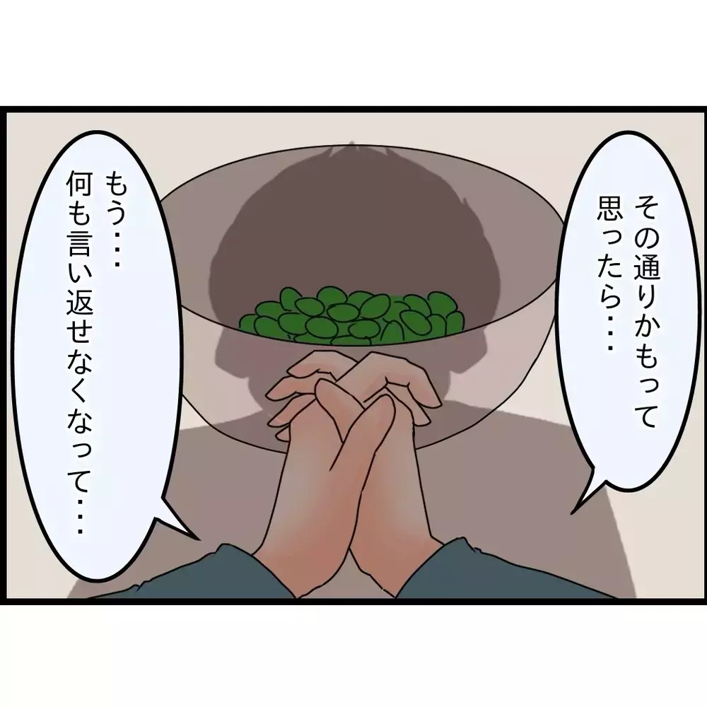 自分の母を一人で見る覚悟はなかった…妻に従ってほしかった理由【嫁姑問題に巻き込まれています Vol.107】