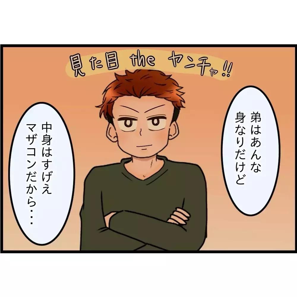 そこまで言う？正直すぎて戸惑うが…夫が改心してるなら許してあげよう【嫁姑問題に巻き込まれています Vol.108】