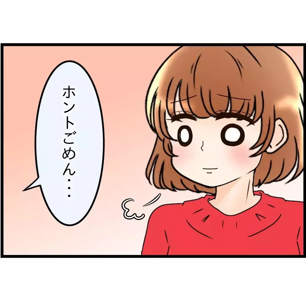 弟嫁と母はうまくやってる！都合よく解釈していただけ…夫の思い込みが外れる【嫁姑問題に巻き込まれています Vol.109】