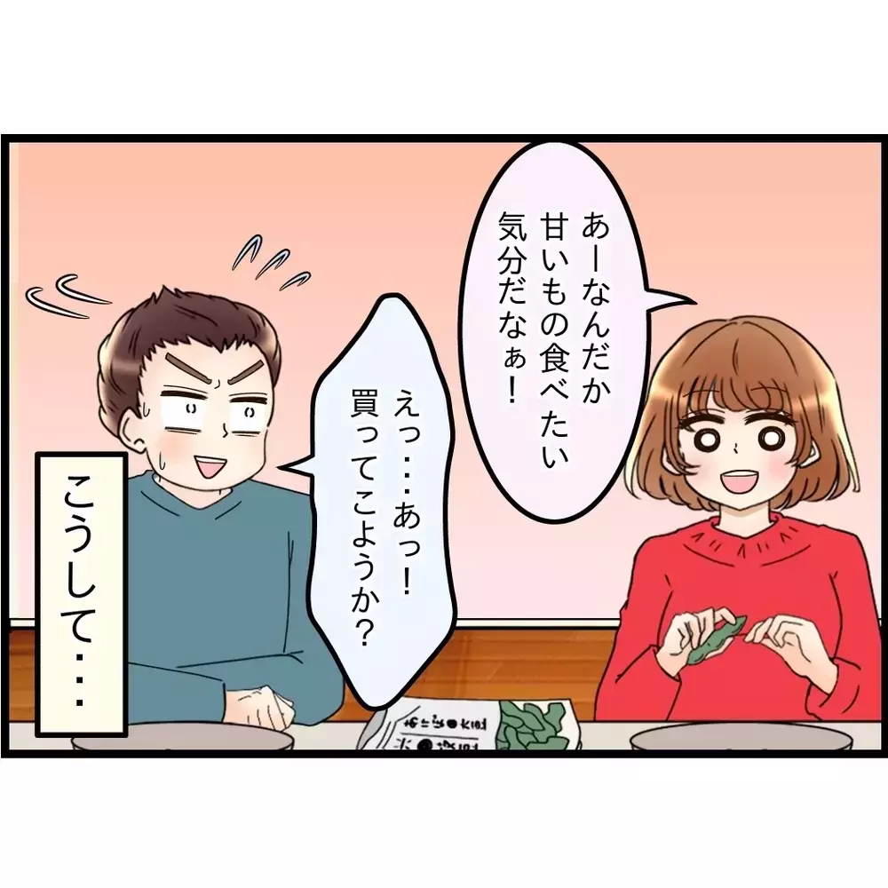 弟嫁と母はうまくやってる！都合よく解釈していただけ…夫の思い込みが外れる【嫁姑問題に巻き込まれています Vol.109】
