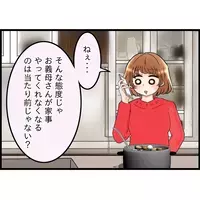 巡り巡って返ってきた言葉…そっくりそのまま弟嫁に返しました！