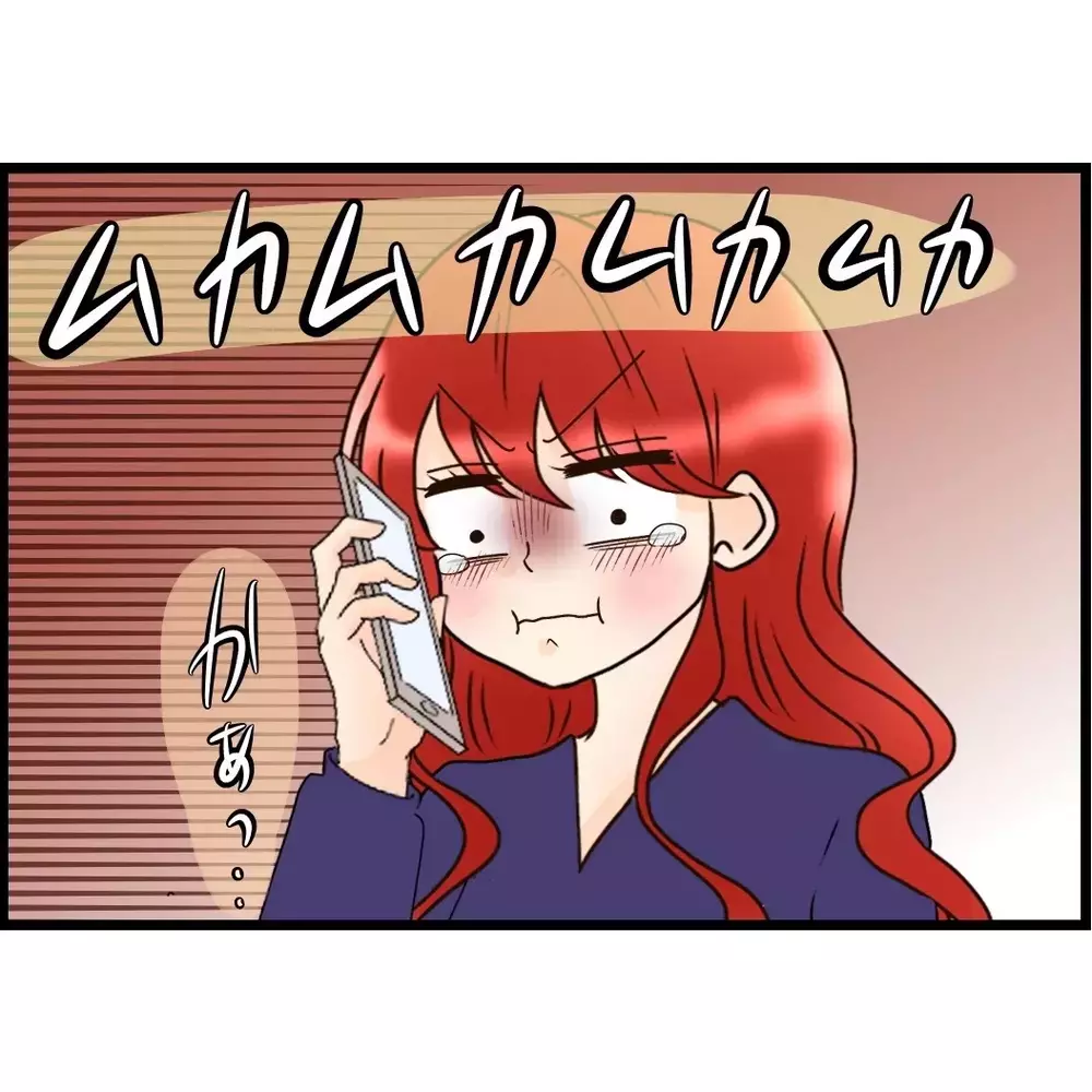 私だって8年間耐えてきた！今の生活が嫌なら方法は1つしかないんじゃない？【嫁姑問題に巻き込まれています Vol.112】