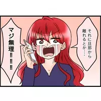 弟嫁の選択は？実家に帰るのか…それとも我慢して義母と一緒に住むのか…