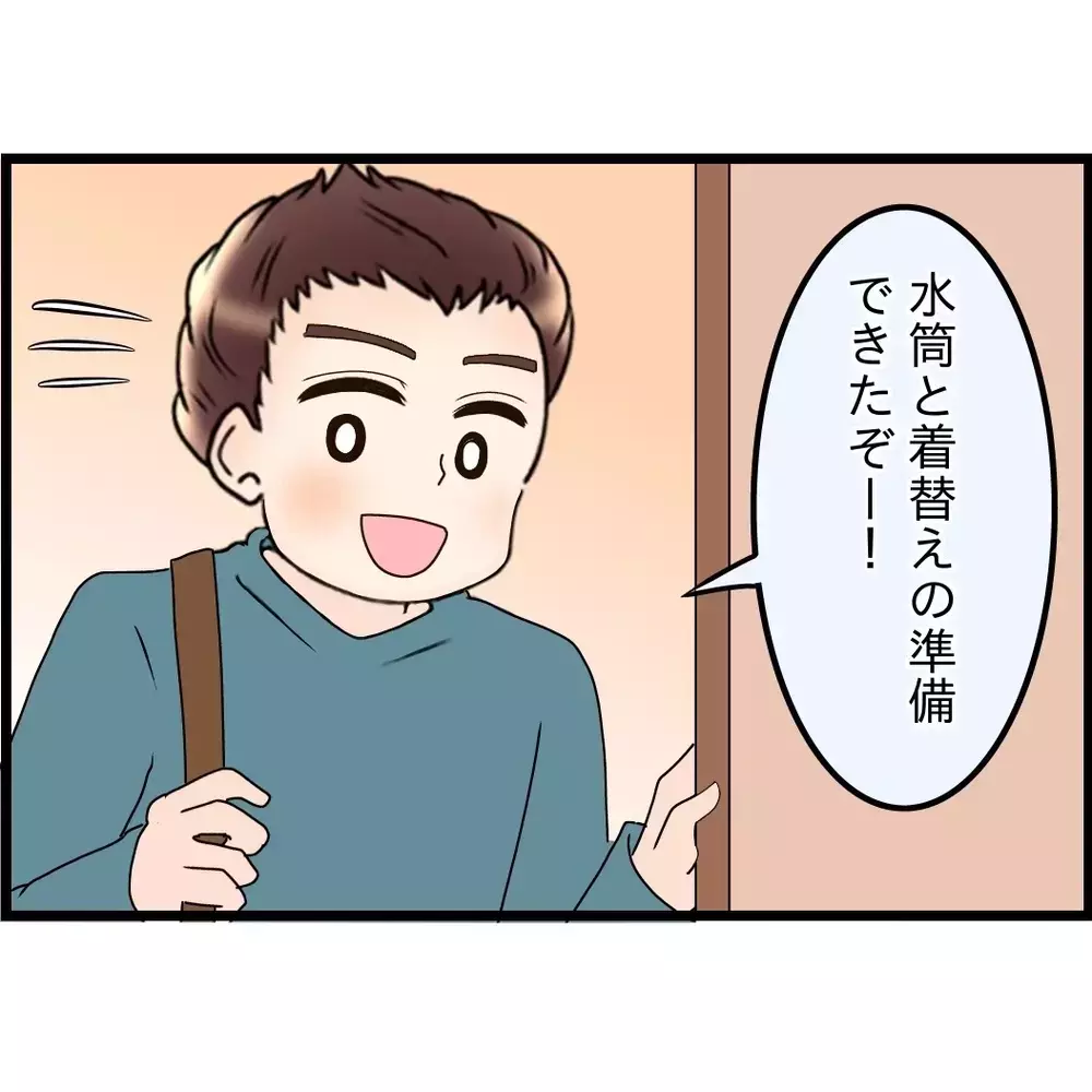 「遊びにおいで」は信用しない…義母の意味がわからない誘いに私の回答は…【嫁姑問題に巻き込まれています Vol.115】