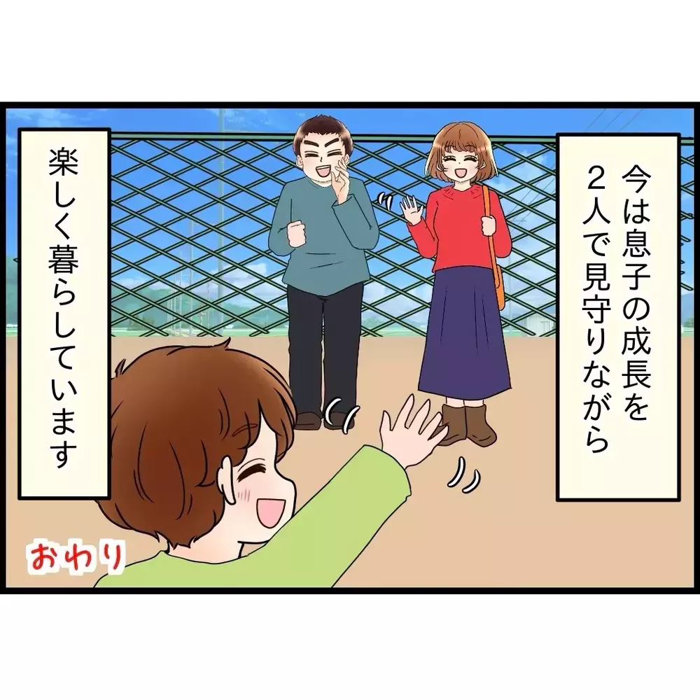 夫は「親孝行は自分でやる」を実践！見守ることに…一方 弟家族の方は…【嫁姑問題に巻き込まれています Vol.116】