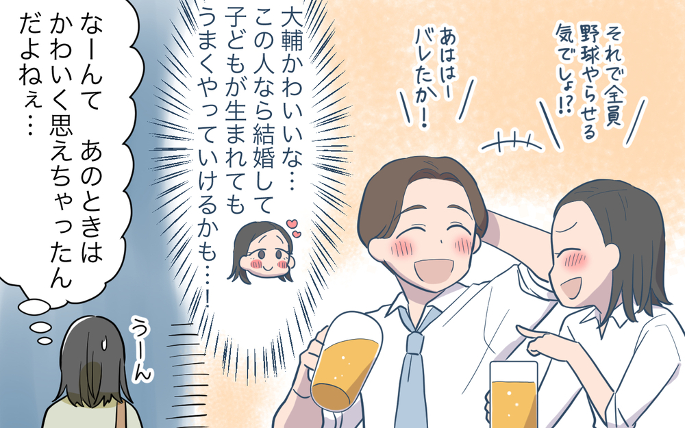 「お腹の子が男の子じゃないなんて嘘だ！」性別がわかりショックを受ける夫…娘が生まれて夫は変わる？