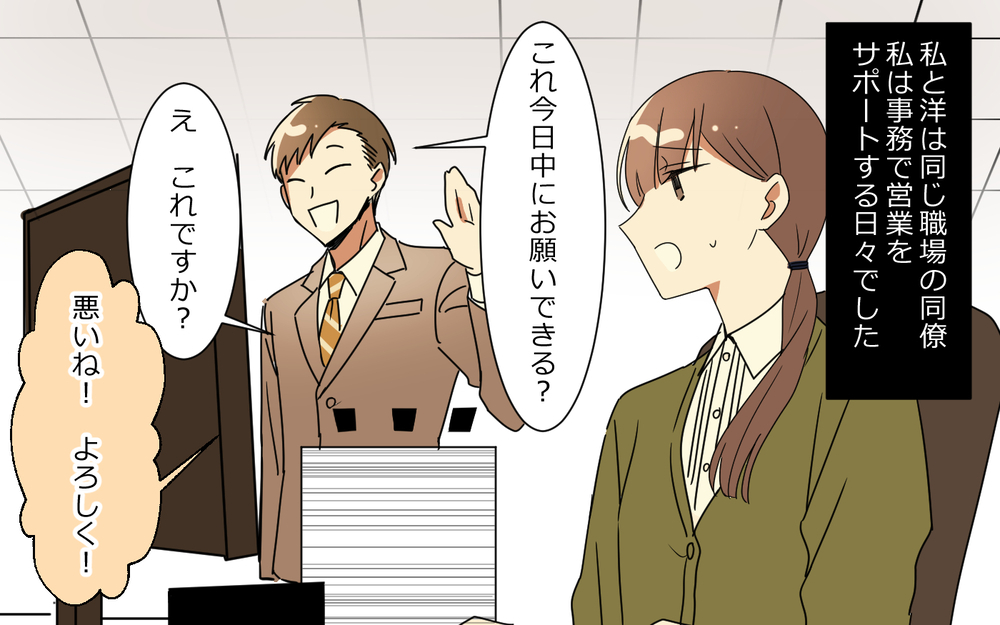 「俺よりママがいいって！」何をするにも育児はママだけのもの!? 夫のママが一番という考えは変る？