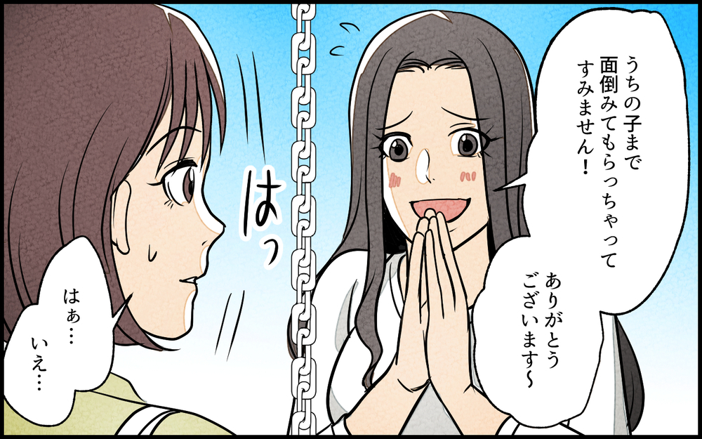 「私の夫との距離近くない!?」夫の幼馴染に遭遇し驚愕…！夫の親友が女性だったらどうする？