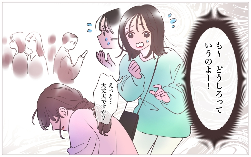 夫婦の修羅場に遭遇…！ 夫には彼女がいた!? 伝説のサイコ夫はどんな末路をたどるのか