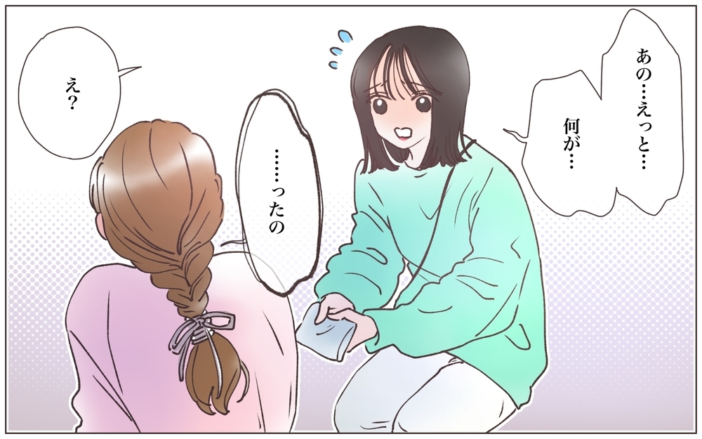 夫婦の修羅場に遭遇…！ 夫には彼女がいた!? 伝説のサイコ夫はどんな末路をたどるのか