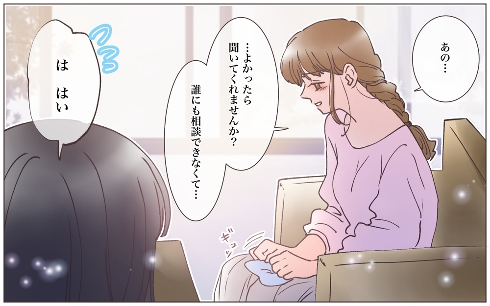 夫婦の修羅場に遭遇…！ 夫には彼女がいた!? 伝説のサイコ夫はどんな末路をたどるのか