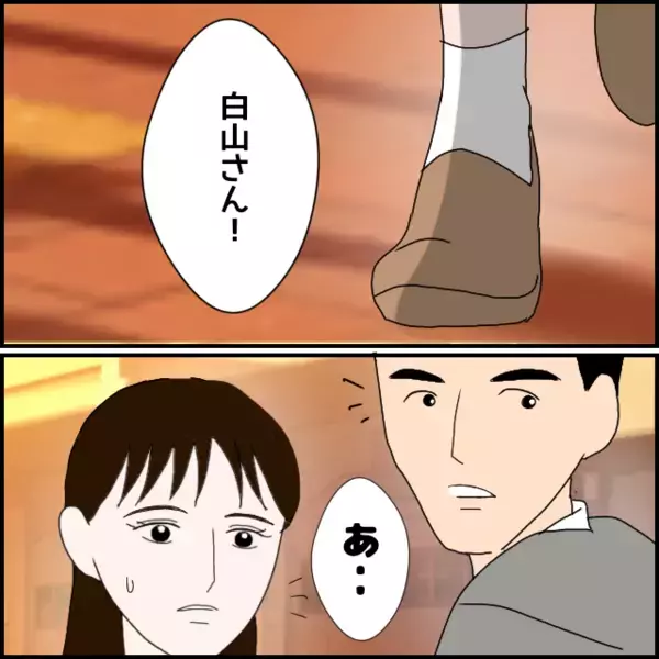 強気に詰め寄ってた後輩が沈黙…彼氏登場で態度が一変し大人しくなる【年下の同僚からフキハラされた話 Vol.132】