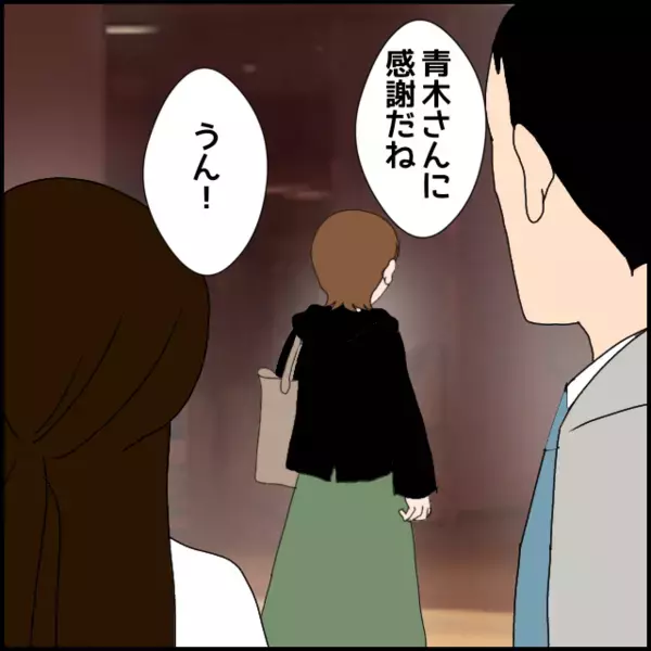 動画は“もしもの時”の切り札！あれだけ言って変わってないならこれを使う【年下の同僚からフキハラされた話 Vol.134】