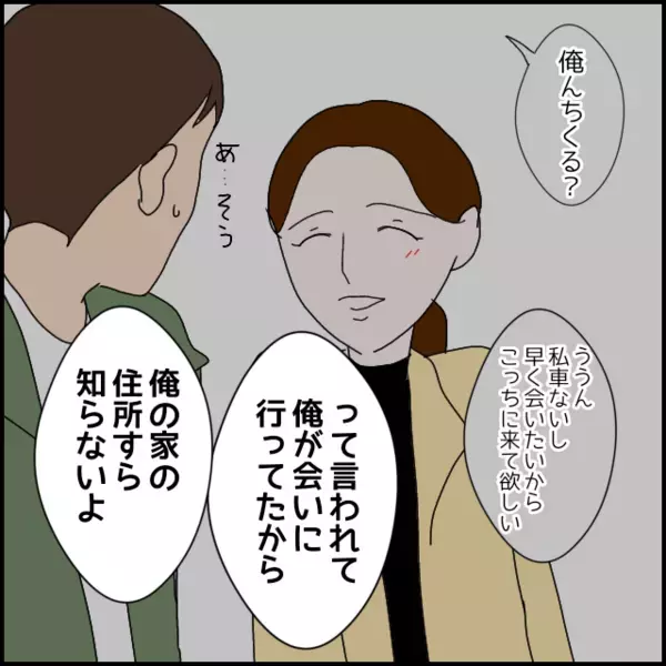 動画は“もしもの時”の切り札！あれだけ言って変わってないならこれを使う【年下の同僚からフキハラされた話 Vol.134】