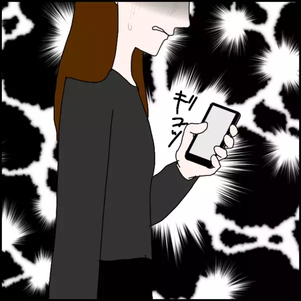 修復不可能な別れのあと幸せそうな姿が耐えられない…憎しみの矛先は“あの人”へ【年下の同僚からフキハラされた話 Vol.138】