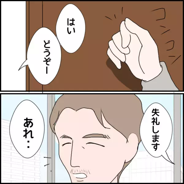 ヤバ過ぎ！社長に直談判「私は被害者です」止まらない自己正当化【年下の同僚からフキハラされた話 Vol.139】