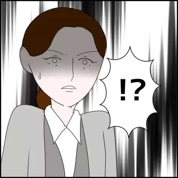 私がパワハラ？流石にムカつく…どっちがハラスメントをしているか見せてあげる！【年下の同僚からフキハラされた話 Vol.143】