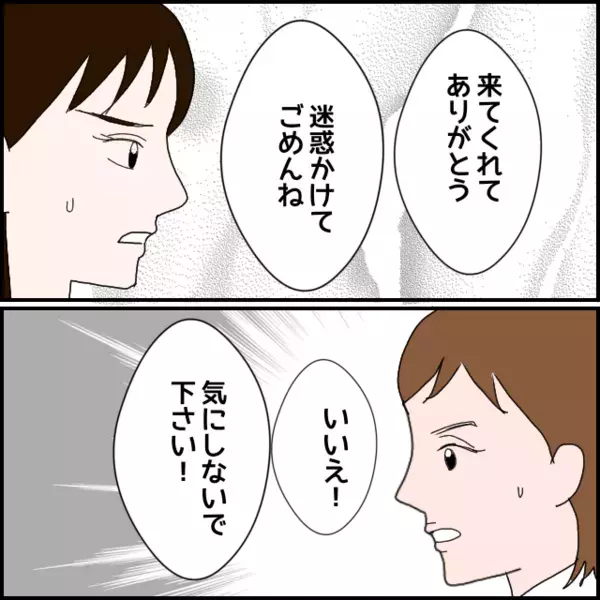 目撃者の赤裸々告白！言い逃れ不能！第三者が断言した恐怖の場面【年下の同僚からフキハラされた話 Vol.145】