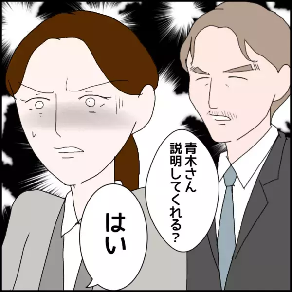 目撃者の赤裸々告白！言い逃れ不能！第三者が断言した恐怖の場面【年下の同僚からフキハラされた話 Vol.145】