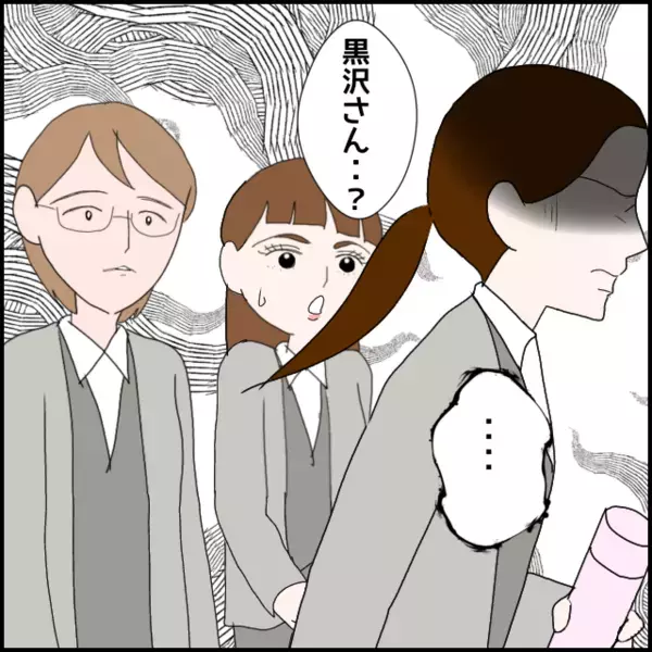 完全に孤立？呼びかけにも反応せずピリついたまま退社【年下の同僚からフキハラされた話 Vol.151】