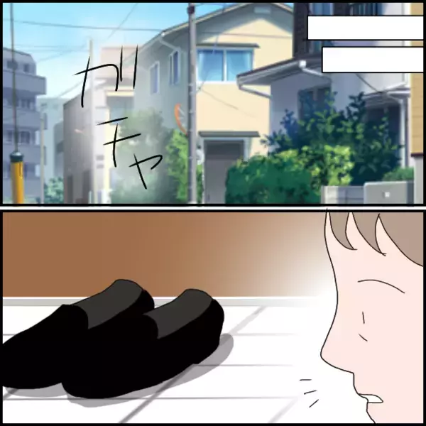 「…また何かあった？」早退してきた娘を見て母は過去を思い出す…【年下の同僚からフキハラされた話 Vol.152】