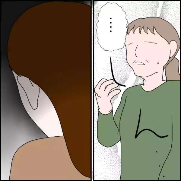 「…また何かあった？」早退してきた娘を見て母は過去を思い出す…【年下の同僚からフキハラされた話 Vol.152】