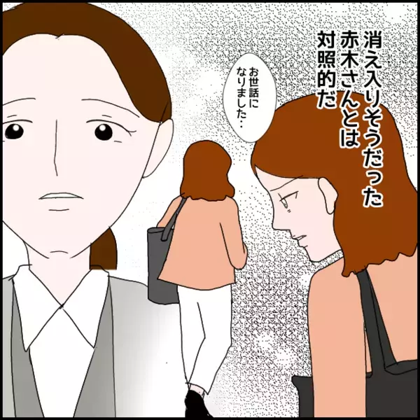 私は無事退職！二週間後に久々出社した彼女は騒動のあととは思えない態度【年下の同僚からフキハラされた話 Vol.156】