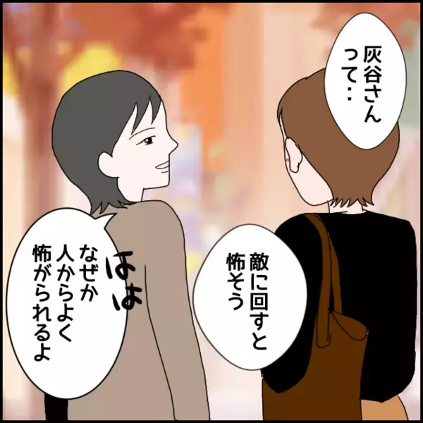 一見うまくいっているようで…先輩の胸にある決意！職場での彼女を見ると…【年下の同僚からフキハラされた話 Vol.158】