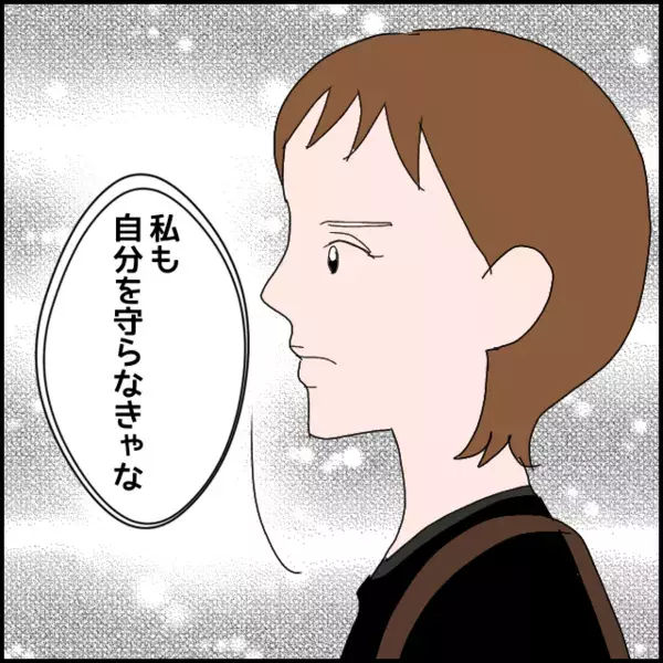 一見うまくいっているようで…先輩の胸にある決意！職場での彼女を見ると…【年下の同僚からフキハラされた話 Vol.158】
