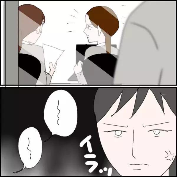 一見うまくいっているようで…先輩の胸にある決意！職場での彼女を見ると…【年下の同僚からフキハラされた話 Vol.158】