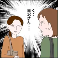 優しい人ほど狙われる？これ以上振り回されないために取った行動とは？