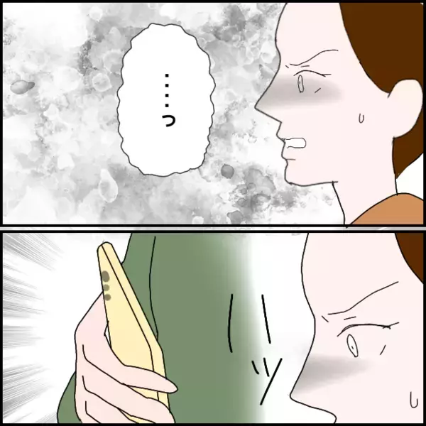 録音していて本当によかった…果たして新たな被害を防げるのか？【年下の同僚からフキハラされた話 Vol.166】