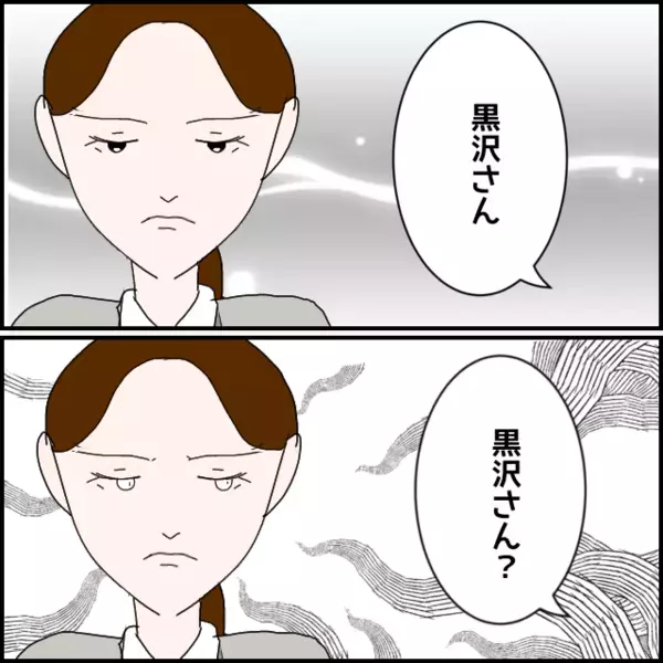 立場で態度を変える後輩が内部分裂を図る…媚びても通用しないと悟ると…【年下の同僚からフキハラされた話 Vol.167】