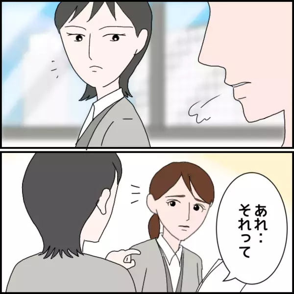 「ちょっと付き合ってくれる？」恐い先輩からの呼び出し…【年下の同僚からフキハラされた話 Vol.168】