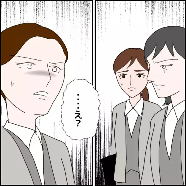 3人で部長の所に行くことに！「なぜ今ここにいるかわかる？」という問いに彼女は…【年下の同僚からフキハラされた話 Vol.169】