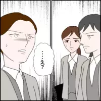3人で部長の所に行くことに！「なぜ今ここにいるかわかる？」という問いに彼女は…