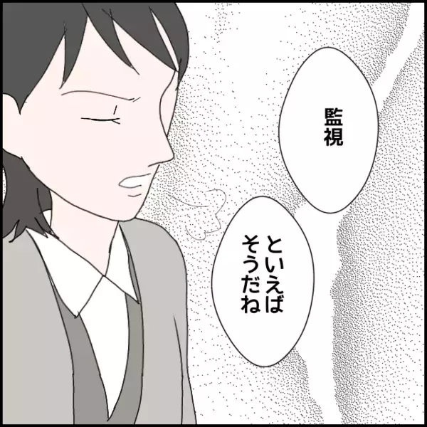 怒るとしても「柔らかい言い方にして欲しい」彼女の主張に先輩の答えは…【年下の同僚からフキハラされた話 Vol.171】