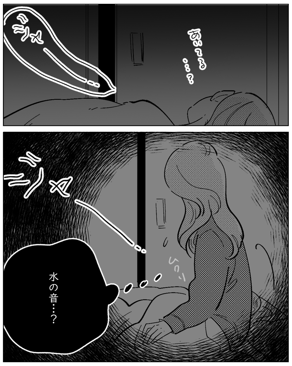 「正気でいられる？」もう“説明がつかない”ことだらけ【夫が勝手に事故物件決めてきた 第5話】