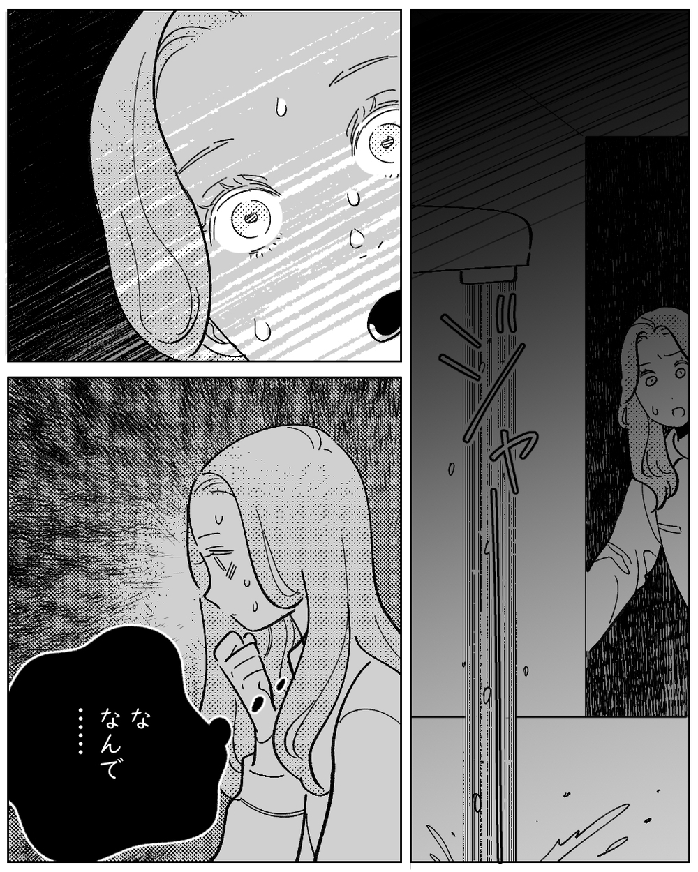 「これは現実…？」止めても、止まらない、家の中の音に呼ばれる【夫が勝手に事故物件決めてきた 第6話】