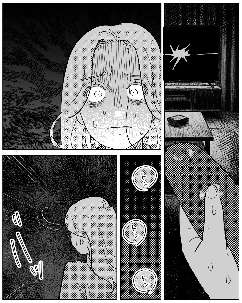 「これは現実…？」止めても、止まらない、家の中の音に呼ばれる【夫が勝手に事故物件決めてきた 第6話】