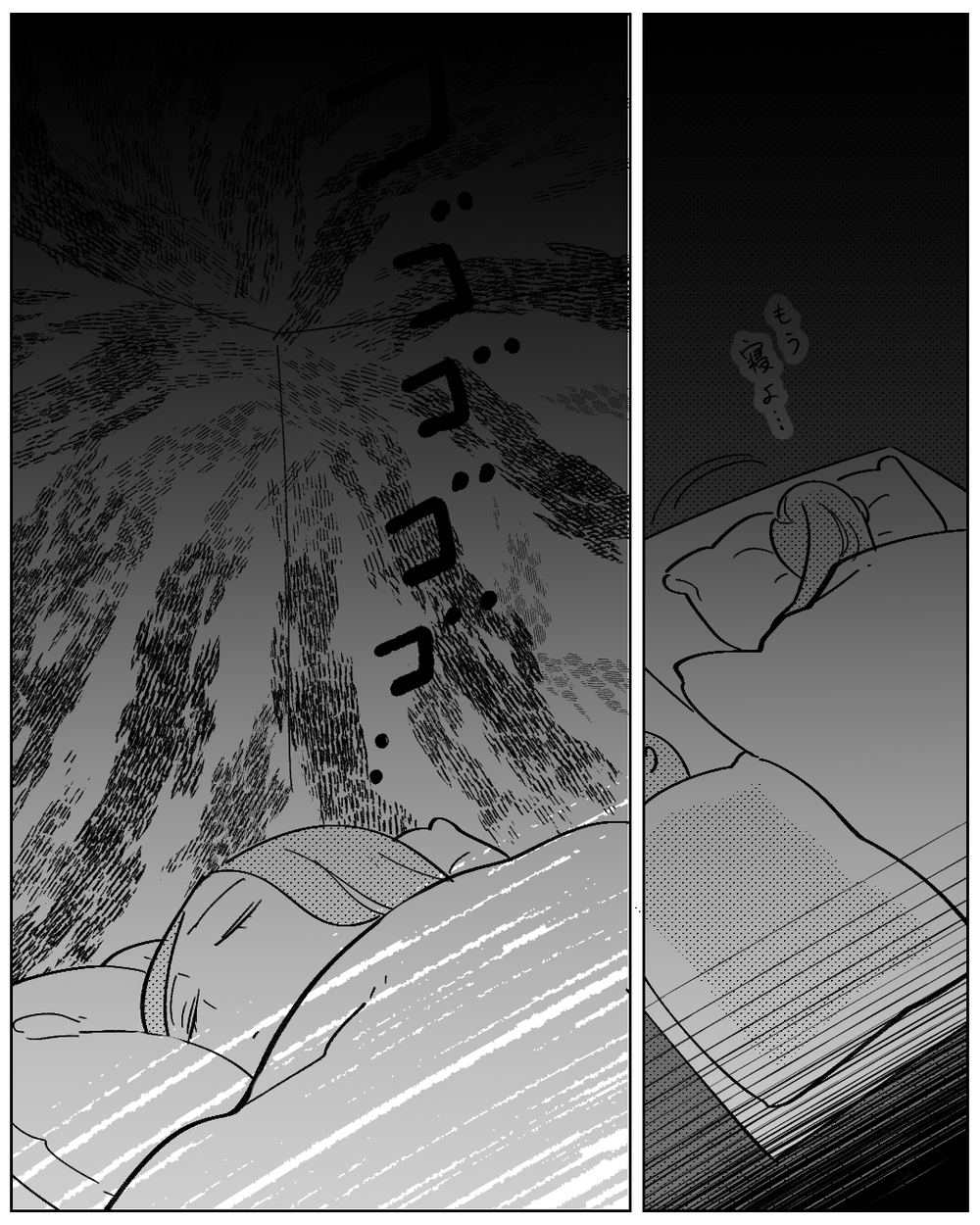 私が壊れたら終わりだ…科学的に説明する夫と"私の恐怖"【夫が勝手に事故物件決めてきた 第7話】