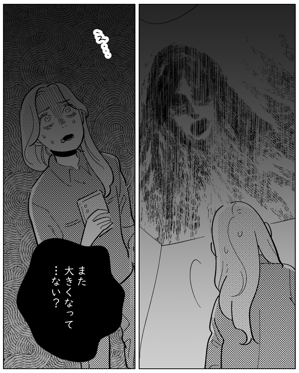 私が壊れたら終わりだ…科学的に説明する夫と"私の恐怖"【夫が勝手に事故物件決めてきた 第7話】